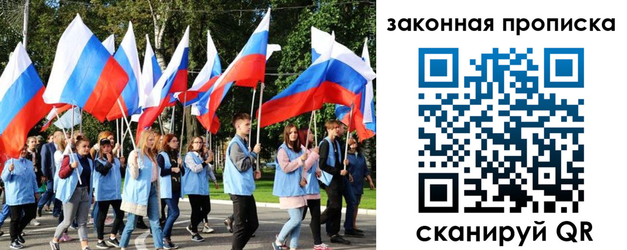 форма 3 в Беслане