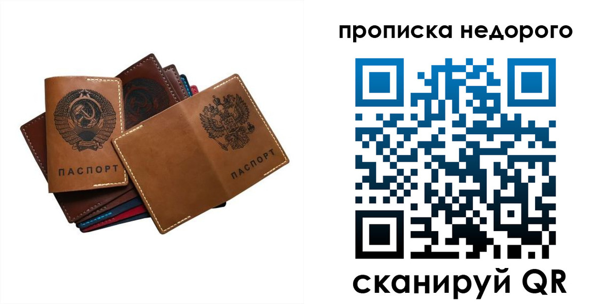 регистрация для школы в Беслане